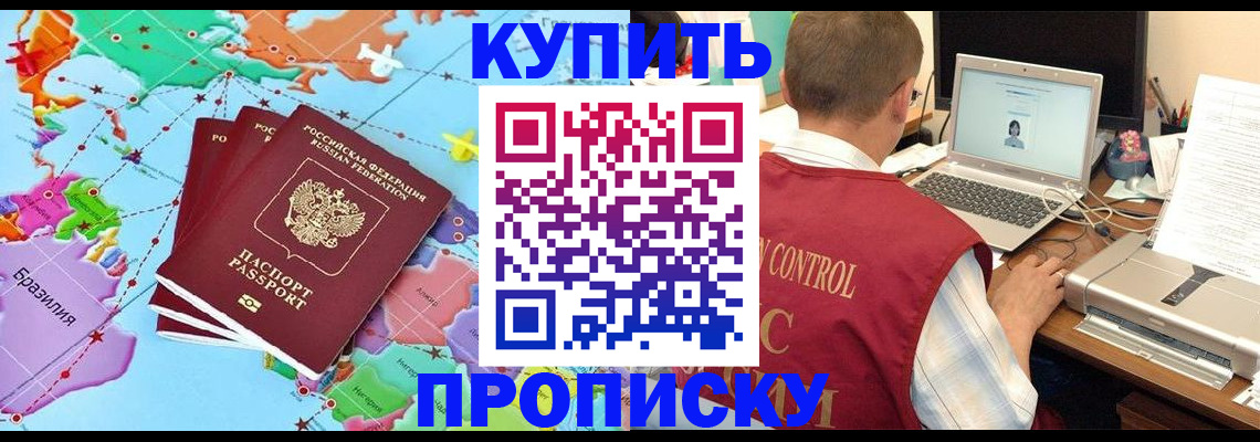 пропишу в квартире в Покрове